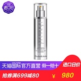 【直营】伊丽莎白雅顿 橘灿铂粹御肤精华液50ml