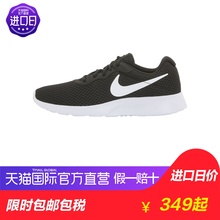 812654 Tanjun 直营 男子休闲运动鞋 Nike耐克
