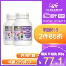 澳洲bioisland进口宝宝儿童青少年黄金赖氨酸片助长高素2段60粒