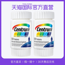 120粒 2瓶 复合维生素矿物质 直营 成人男士 美国进口善存
