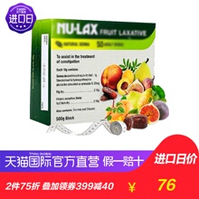 直营 澳洲乐康膏进口果蔬膳食纤维清肠排宿便养颜500g