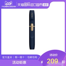 2.4Plus电子烟加热器配件加热棒低温不燃烧无烟弹 IQOS 直营