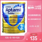 【直营】新西兰Aptamil进口婴儿幼儿奶粉3段900克 1周岁以上适用