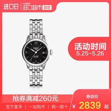 港版Tissot天梭进口机械女表经典 直营 力洛克系列T41.1.183.33