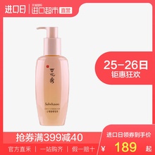 韩国雪花秀进口顺行柔和洁面泡沫洗面奶草本精华洁面乳 200ml
