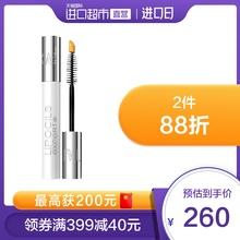 植萃浓密卷翘睫毛 塔莉卡 直营 盈亮睫毛滋养液10ml TALIKA