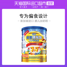 膳儿加偏食幼儿配方奶粉新加坡进口4段900g港版 海外版惠氏金装