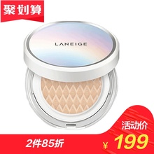 【直营】LANEIGE/兰芝美白气垫BB霜赠替换芯美白防晒遮瑕保湿持久