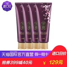 4瓶 韩国进口LG睿嫣润膏无硅油洗护合一洗发水250ml 直营
