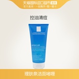 法国La rochePosay进口理肤泉清痘清爽净肤泡沫洁面啫喱女200ml