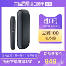 低温不燃烧无烟弹 IQOS进口新版电子烟加热器3.0正品 直营