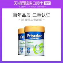 直营 半水解特殊配方婴儿特配奶粉400g Frisolac美素力金装 2罐