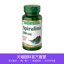 60片 自然之宝螺旋藻营养片 直营