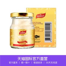 【直营】泰国进口Ninest南御品 即食燕窝原味冰糖型75ml 6瓶/盒
