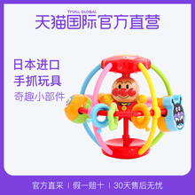 直营 日本面包超人进口宝宝早教益智玩具手球手抓铃玩具