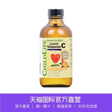 美国进口童年时光CHILDLIFE维生素C 儿童VC 婴儿宝宝维C 直营