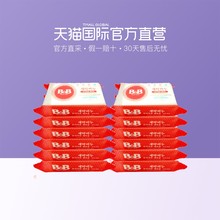 直营 洗衣皂 洋槐花香味 保宁 12个