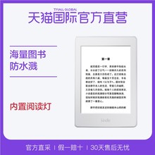 美国亚马逊进口Kindle 直营 Paperwhite3电子书阅读器书墨水屏