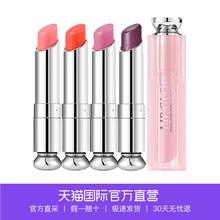 变色口红 3.5g 迪奥粉漾诱惑变色润唇膏 直营 Dior Christian