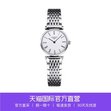 浪琴女表L4.209.4.87.6 浪琴手表女嘉岚系列时尚 直营