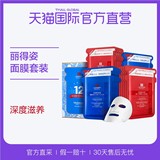 【直营】LEADERS/丽得姿美蒂优氨基酸补水控油修复20片套装
