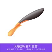 削皮器橙子削皮刀开剥橙器 果皮刀 水果刀 德国进口Lurch 直营