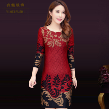 中长款 修身 女士打底衫 阔太太包臀裙2019新款 妈妈装 复古洋气连衣裙