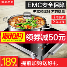 尚朋堂电陶炉电磁炉智能光波炉家用台式爆炒小型电子炉正品 多功能
