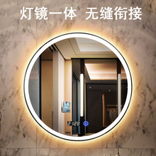 艾靓智能触摸屏圆形浴室镜LED带灯镜带时间洗手间发光装 饰厕所镜