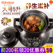 曼达尼砂锅耐高温养生炖汤煲陶瓷小沙锅煲汤煮粥家用炖锅明火燃气
