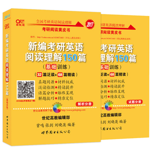 考研英语一 翻译 2019考研英语完形 新题型这三