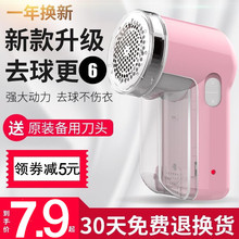 毛球修剪器充电式毛衣服起球器打毛衣物吸除刮剃去毛球机器家用