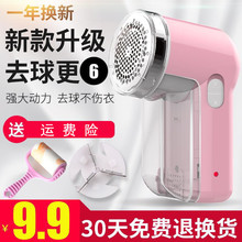 毛衣服起球修剪器充电式去毛毛球衣物刮吸除毛器剃打毛机家用神器