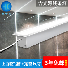 嵌入式线性灯带高亮12V 12Vled灯条线型灯 LED线条灯 含光源定制