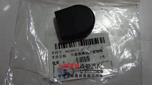 正品 适用别克新凯越雨刮臂盖雨刮臂帽风窗玻璃刮水器臂螺母盖原装