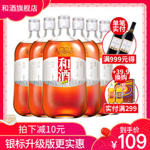 6瓶黄酒整箱装 半干型黄酒 新银标 和酒 上海老酒 家庭装 1000ml