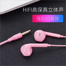 Y97Y85A手机原配耳机原装 专用线控耳塞正品 Y81S vivo耳机vivoY81