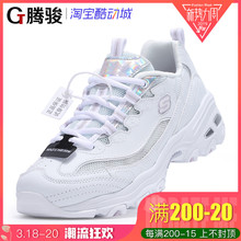 一代纯白彩虹款 镭射休闲鞋 LITES19新款 熊猫鞋 斯凯奇D 66666200