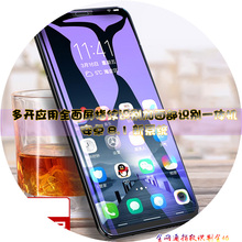 新5.8寸大屏手机超薄快充指纹全面屏全网通安卓8.1PHONE美颜双摄