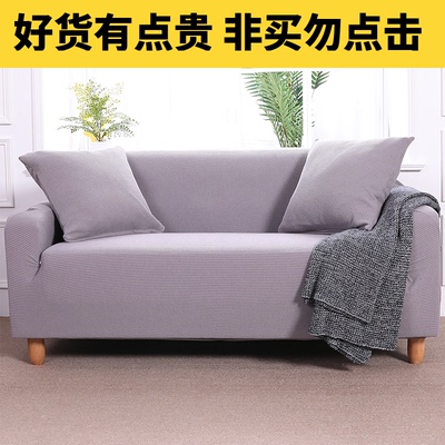 皮沙发罩套全盖评价好不好