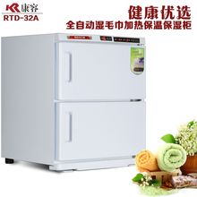 美容院酒店火锅店商用皮肤管理湿毛巾加热柜器毛巾消毒柜小型迷你