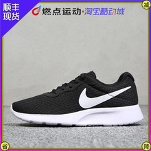 812655 011 Nike 黑白柏吕奥休闲运动跑鞋 Tanjun 耐克