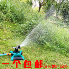 鱼塘蟹塘虾塘撒药洒药打药喷头旋转摇臂菜地浇水浇菜喷水喷药神器