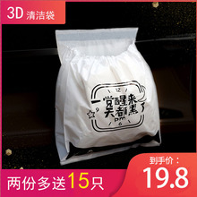 绿小途3D车载垃圾袋汽池谇褰嗤跋渌蹩谡程式椅背挂式用品可订制
