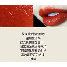 烂番茄色 朗皙臻彩迷恋口红
