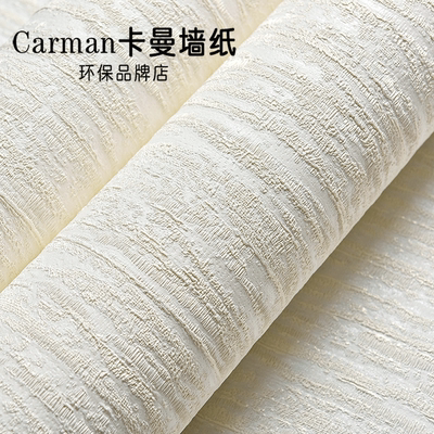 素色壁纸无纺布评测