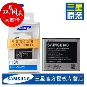 三星G9198原装电池 g9198 W2015手机电板 EB-BW201BBC 大容量电池