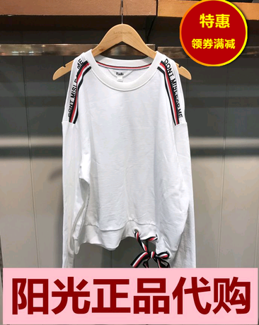 专柜正品拉夏贝尔Puella2018春装新款圆领卫衣露肩上衣潮20011754商品大图