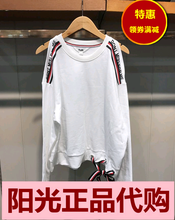 专柜正品拉夏贝尔Puella2018春装新款圆领卫衣露肩上衣潮20011754图片
