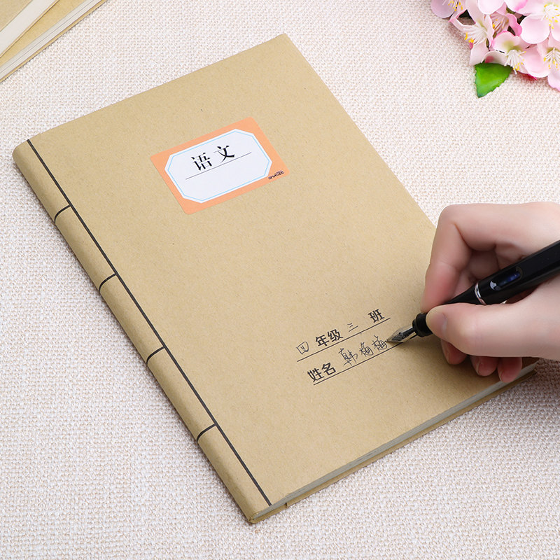 透明书皮，你手中的隐形魔法